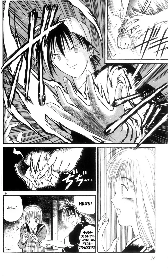 Flame of Recca Chapter 1 26